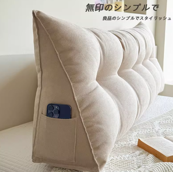 星致家 日式极简榻榻米软包ins北欧床头靠垫纯色靠背床上大长靠枕